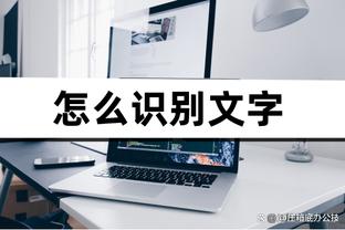 本赛季能夺冠吗？亚历山大：我认为我们有能力做到任何事！