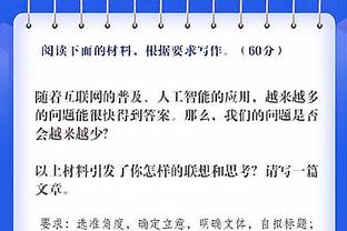 毫不费力！欧文出战27分钟16中11砍下26分3篮板4助攻3抢断