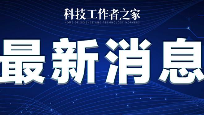 新利体育官网网址是什么啊截图0