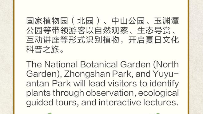 全市场：那不勒斯门将梅雷特合同明夏到期，罗马和佛罗伦萨有意