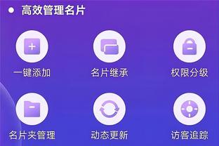 江南app平台下载官方网站截图2