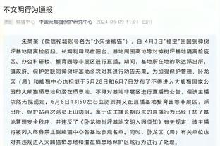 没想到吧？本赛季英超仅曼联未因失误直接导致丢球