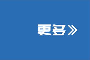 黄健翔：国足面对中国香港虽还有优势但很有限，输球不算冷门