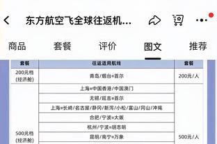 还差491分？！NBA官推晒图：詹姆斯距离40000分更近一步？！