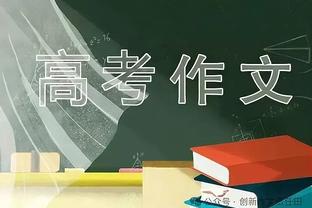 最后一舞？迪马利亚美洲杯后离开，天使决赛破门阿根廷均夺冠！