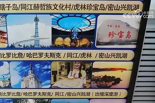 沃格尔：若三个球星像今天这样无私 那我们有机会成为特别的球队