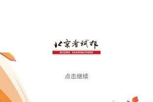 青岛西海岸俱乐部办中超出征仪式，主教练：不辱使命，为新区争光