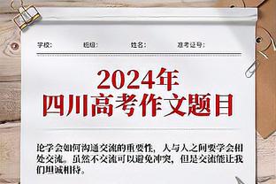 新利18体育娱乐在线网页版截图3