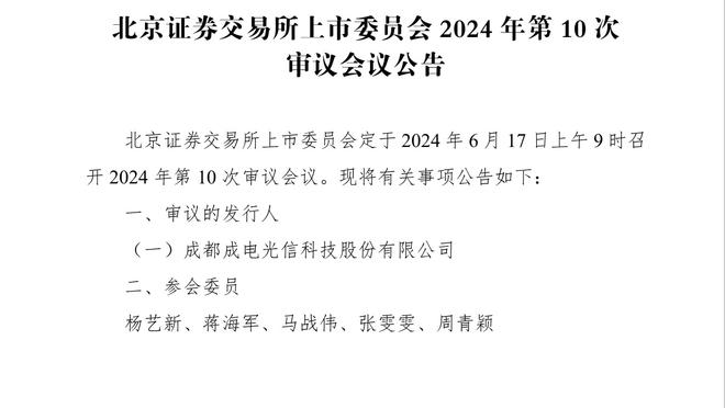 基恩：如果曼城无法找回状态，我认为阿森纳会夺得英超