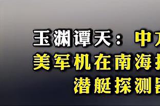 空砍了！布里奇斯17投9中拿下全场最高26分 外加6板5助1断1帽